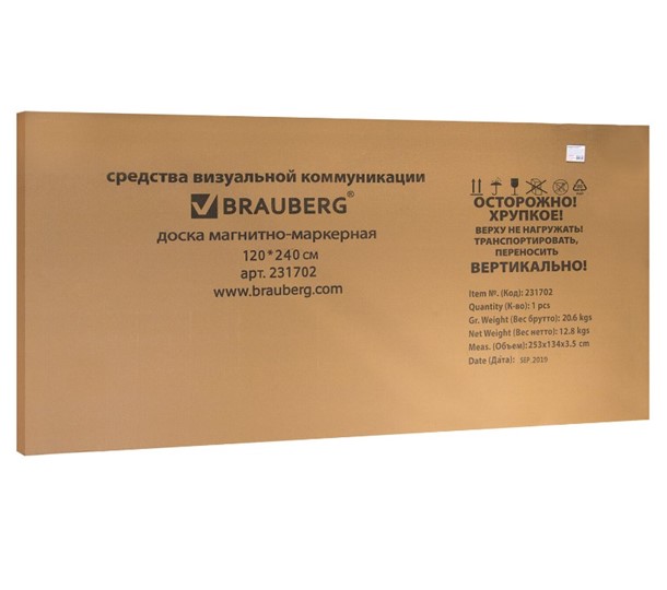 Доска магнитная настенная BRAUBERG Premium 120х240 см, улучшенная алюминиевая рамка в Тамбове - изображение 7