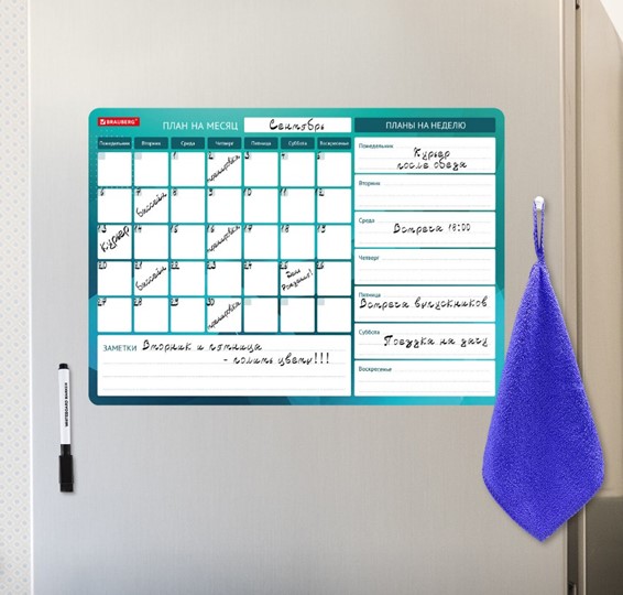 Магнитная доска-планинг на холодильник BRAUBERG, "Месяц и Неделя", 42х30 см с маркером и салфеткой в Тамбове - изображение 4